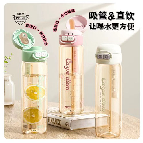 [券后64.9]2025新款ppsu材质产妇孕妇水杯带吸管杯刻度女直饮学生儿童双饮壶