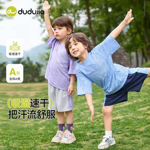嘟嘟家儿童速干套装夏季 宝宝网眼透气短袖T恤短裤男女童运动衣服