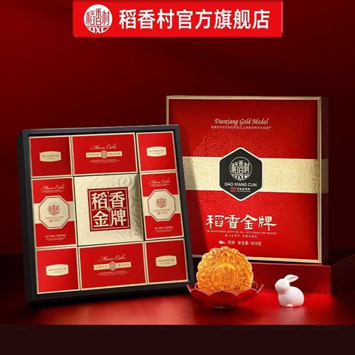 稻香村10饼10味传承经典