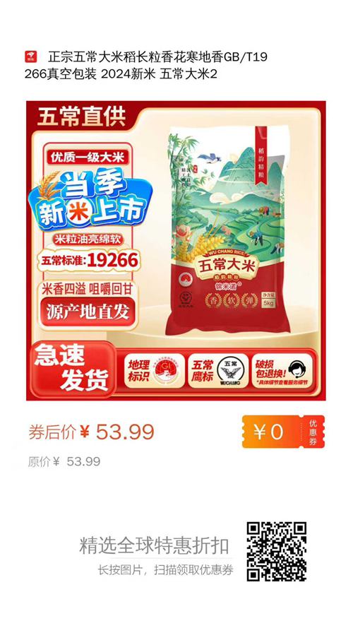 微信图片_2025-10-09_201140_379.jpg