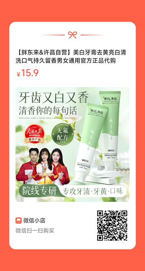 微信图片_20251101193217_297_2.png
